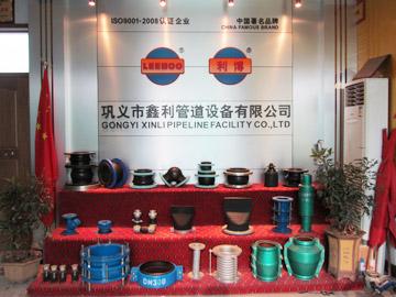 樣品展放臺(tái).jpg